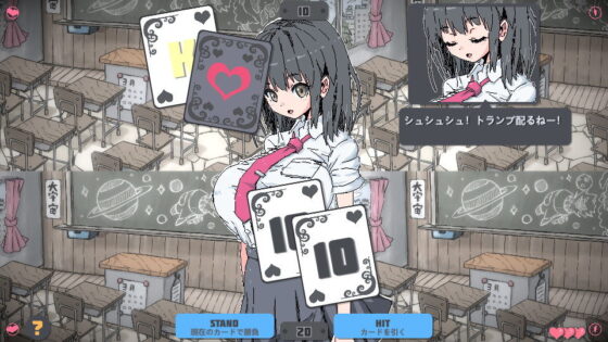 Simple Blackjack (uchu)