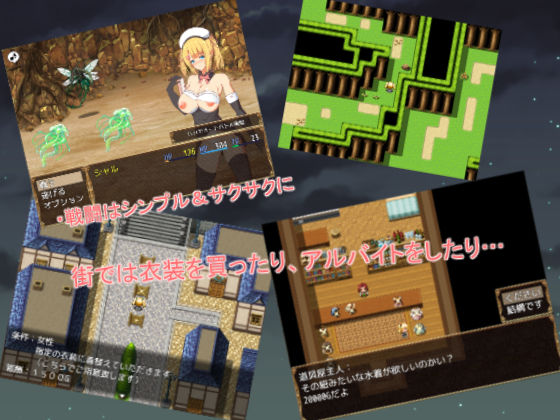 Charlotte's Trip - Apprentice Mage's Cosplay Harassment Journey