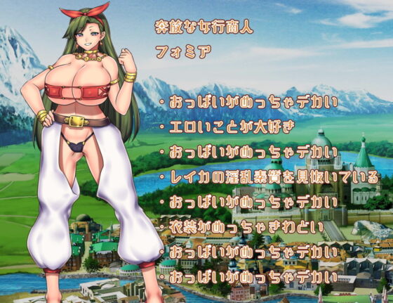 Knight Reika's Obscene Awakening RPG - A Lewd Fantasy