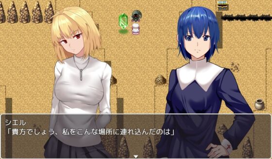 Fake/Labyrinth - All Ages Version (Neron Software)