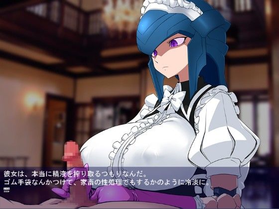 Monster Girl House! ~Busty Monster Girls' Reverse Rape~
