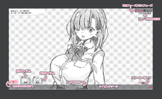 Doodle Mini Typing Game (uchu) - FANZA Doujin