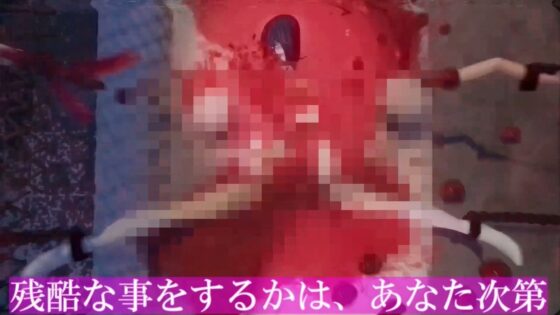 Torture × Dissection: Saionji Rion Edition