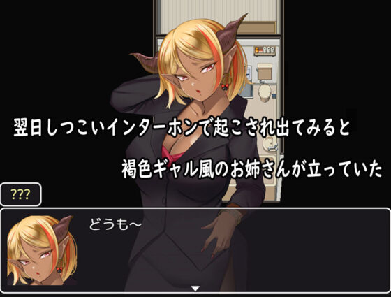 My Eternal Contract with a Succubus