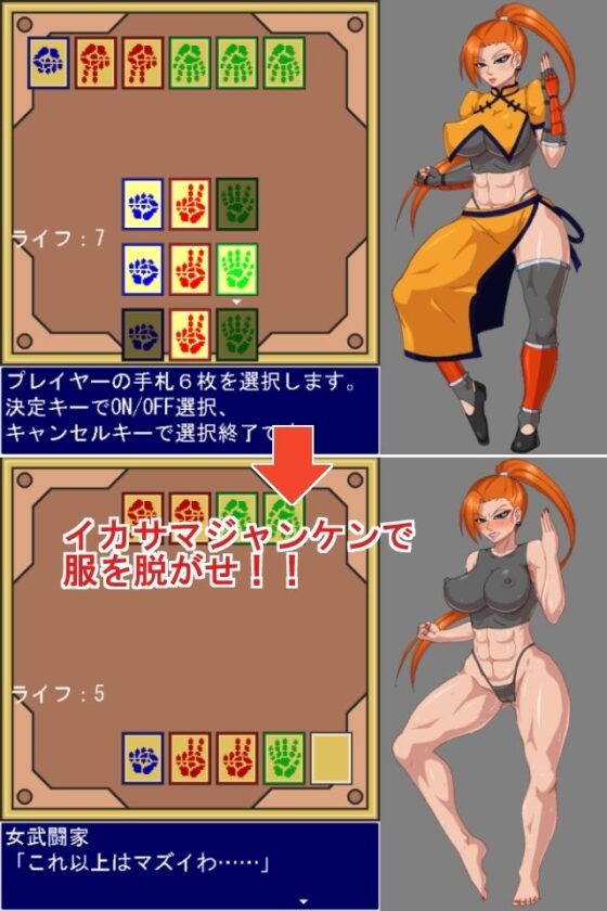 Female Martial Artist Rock-Paper-Scissors!