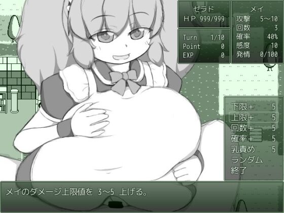 Pipe Dream - Paizuri Battle Game