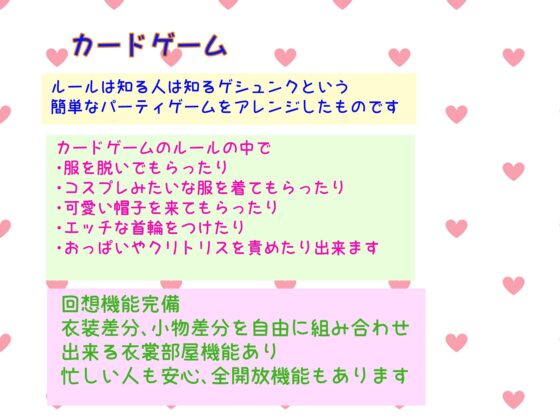 Cascade Card: Beat the Energetic Tan Girl and Get Sweet Loving