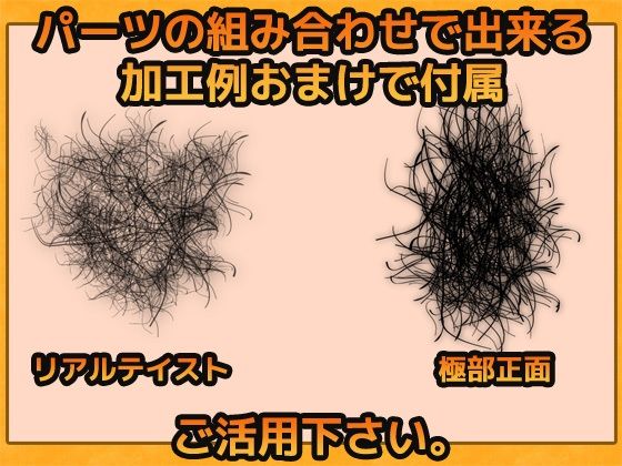 Female Body Hair Image Materials - Commercial Use OK