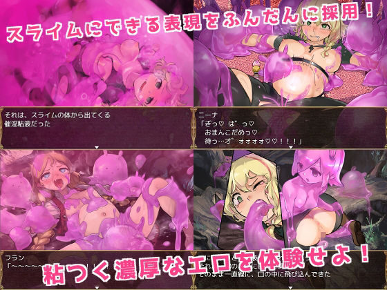 Slime Hunter Nina (Slime☆Yuri Verse)