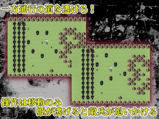 Impregnation Squad vs. Protection Squad ~100 Enemy Soldiers x Defeated Princess!~
