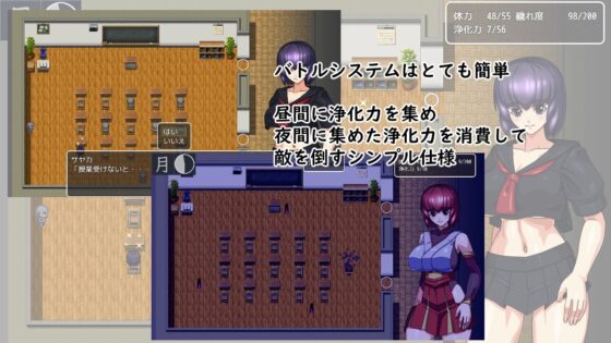 Miko of Misfortune Dispelling