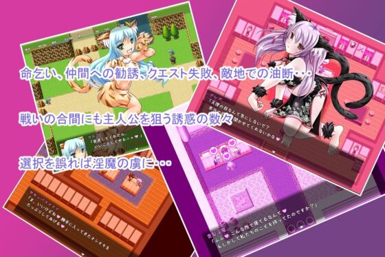 Daydreamer ~Succubus, Angel & Monster~ Daughter's Memories Part 1