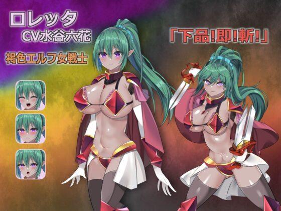 Triaina: The Refined Magician of Zoulius