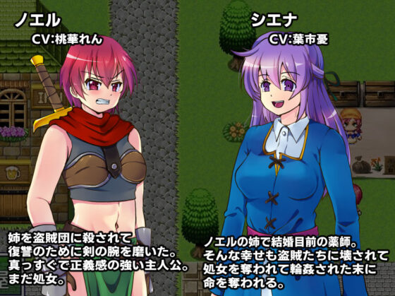 Noel's Revenge: Humiliation of the Virgin Warrior
