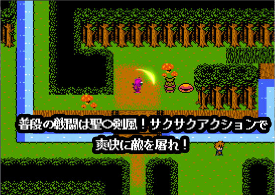 Level Drain Tentacle RPG: Reborn as Tentacles, Revenge via Sex