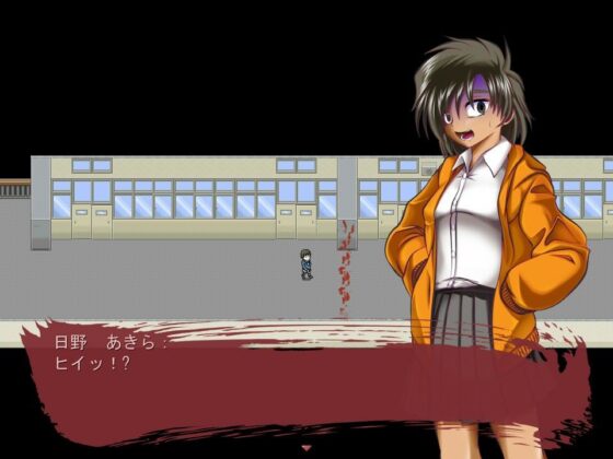 School's Revenge Fiend