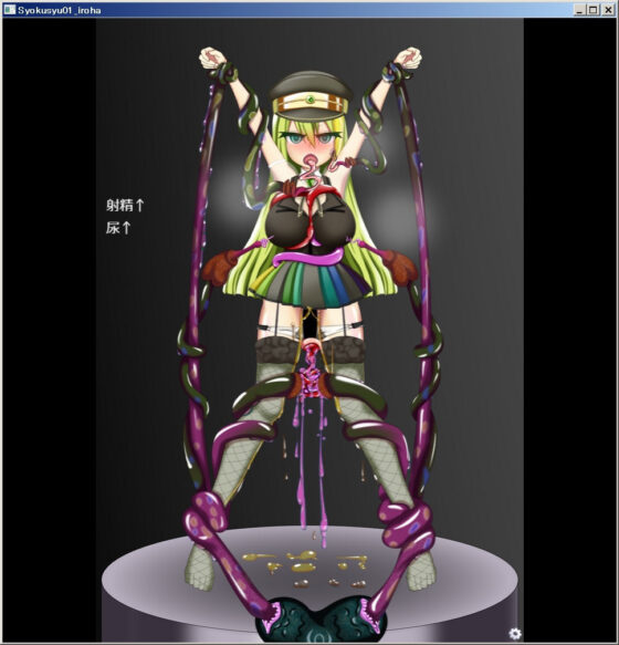 Magia Record Alina Teasing (Potato Shochu)
