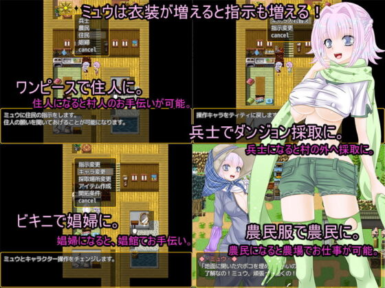 Titty's Customization Settlement Village