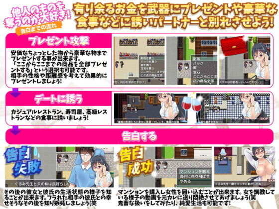 Ultra-Rich Disguised as Commoner: Freestyle Sandbox NTR Game