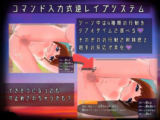 BLUE MOMENT ~Urban Legend RPG of Milking and Ejaculation Control~