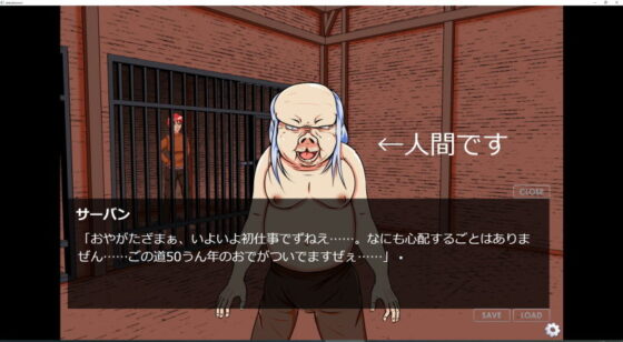 Cage of Despair: Captive Female Swordmaster