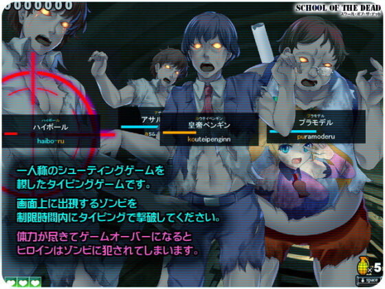 School of the Dead - Typing Game