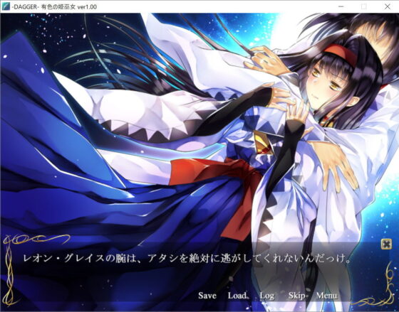 DAGGER vol.05: The Colored Shrine Maiden (Sense of Sight)
