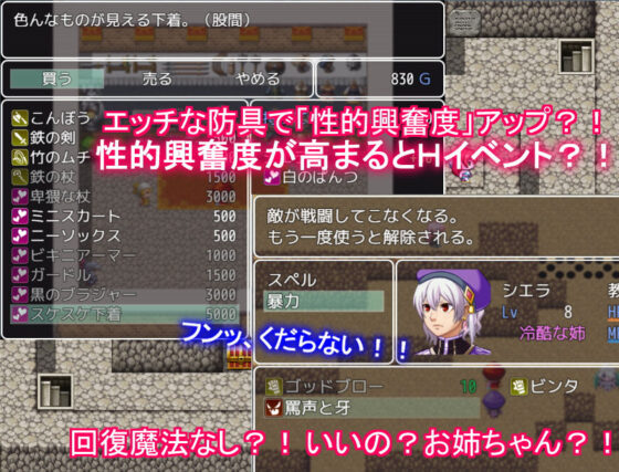 Female Mages ★ Yuri Sisters! (Rabid Fang)