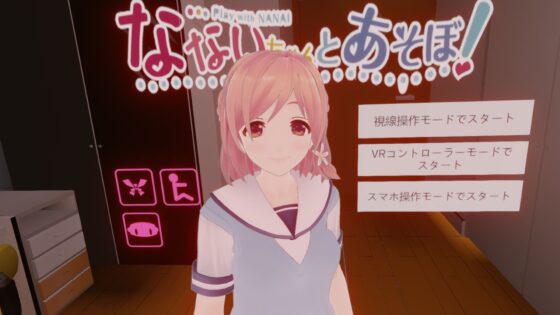 Play with Nanai-chan! (VR●●C)