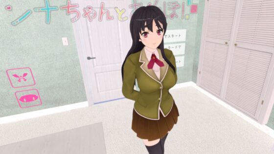 Play with Anna! (VR●●C)