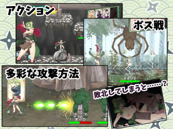 NoTearsAction: Aru-nee's Ninja Chronicles