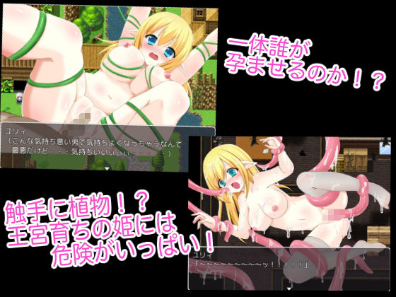Yurii's Pregnancy Chronicles