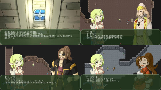 Nanashi no Elf
