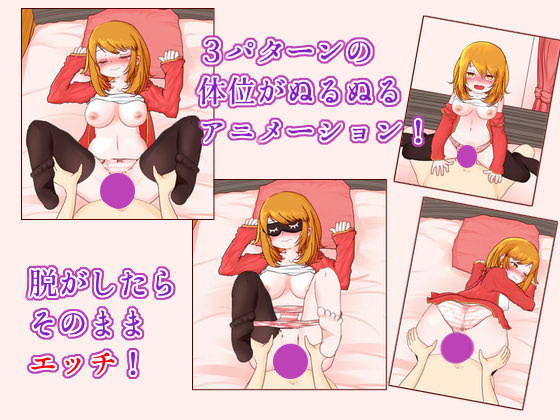Private Tutor's Sex Lesson (Nukunku Soft)