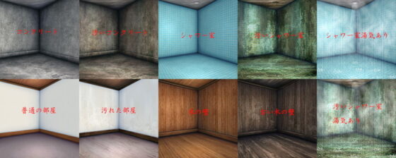 Royalty-Free Background CG Material: Dirty Wall