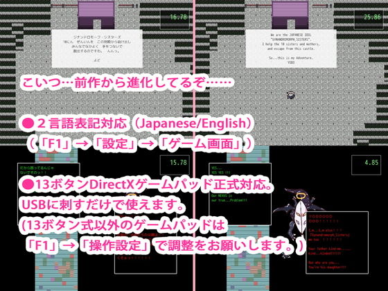 YODOventure!! - Retro Game 3-in-1