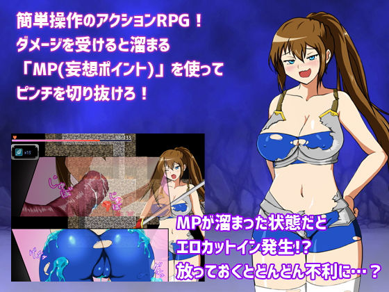 M Swordswoman Ayla and the Strange Dungeon