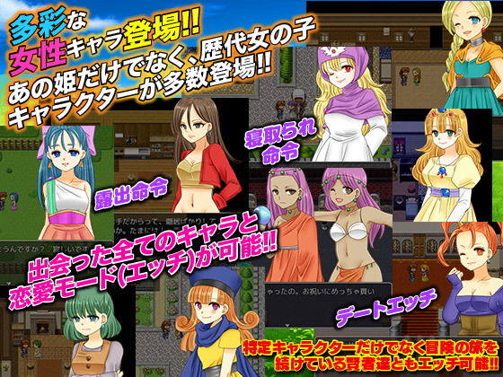 DraQuest: Living Next to the Legendary Hero (Skipping Today Too)