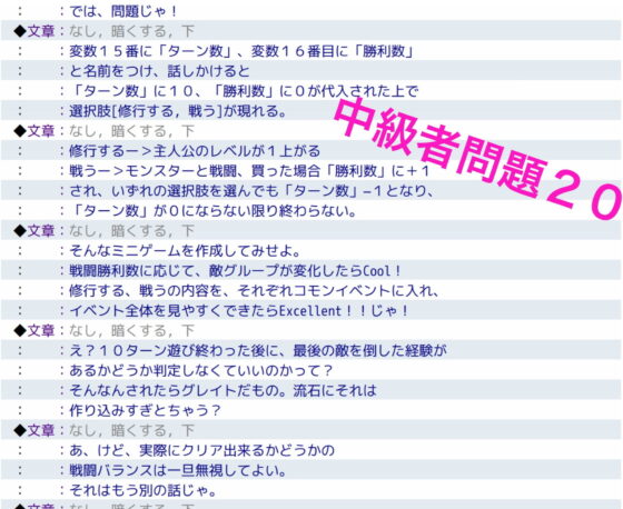 RPG Maker MV Intermediate to Advanced Problems & Solutions