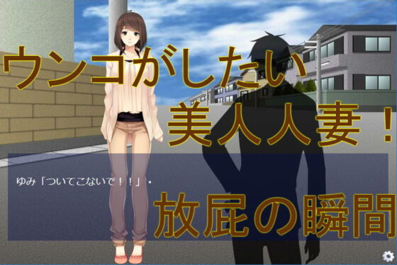 Female Desperate Vol.4 The Ultimate Gaman