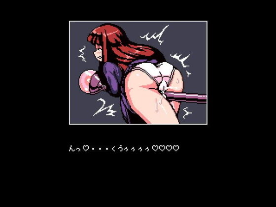 Witch Smash! (Closet)