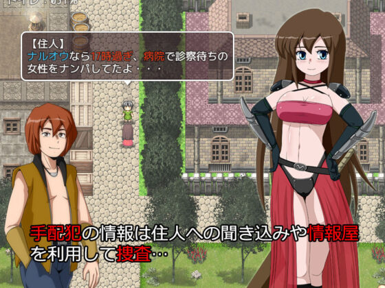 Bounty Hunter 3