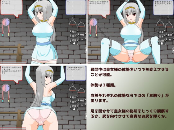 Restrained Interrogation: Princess Irina (●●K Workshop)