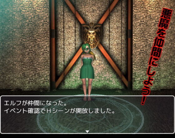 Demon Dungeon (WILD FLOWER)