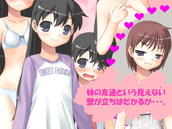 First Time with Big Brother 2 - After with Yua