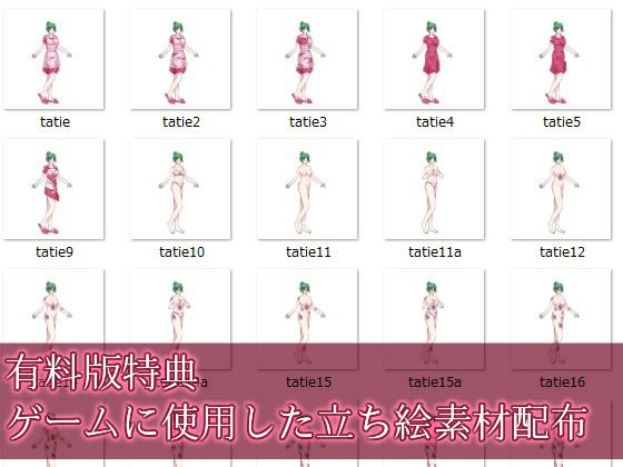 Normal Guy, Abnormal Girl [R18 Paid Version Bonus]