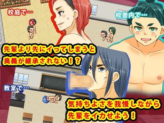 Complete Record: Getting Trained by Sumo Club Seniors
