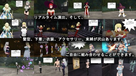 Cinderella Escape 2 Revenge (Hajime)