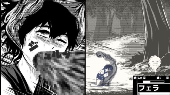 Ascend the Spirits: Kororo Action