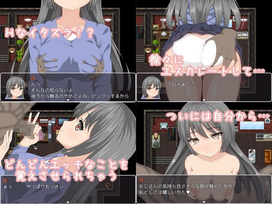 A Naive Schoolgirl Obeys an Older Man to Repay Debt